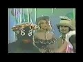 Muñeca - Charlie Palmieri