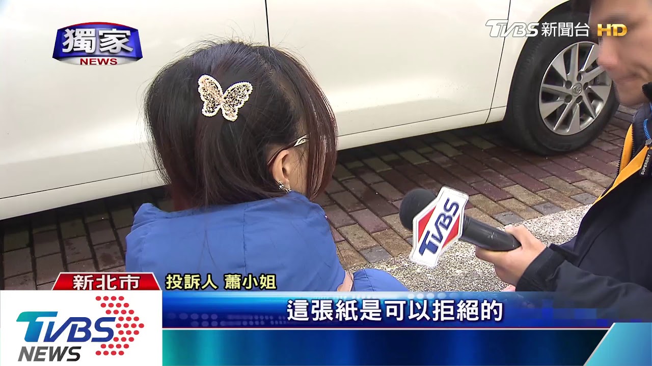 女控看診「硬塞」自費維生素 輔醫:醫師太忙