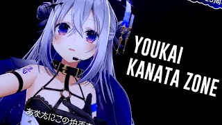 【合作】妖怪天音