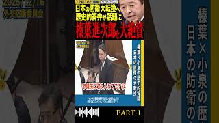 #ニュース #政治 #社会 #国際ニュース #国内ニュース #政策 #選挙 #政府#事件 #事故 #災害 #防災 #緊急速報#ニュース #最新ニュース #トレンド #話題#テクノロジー #科学