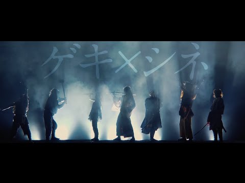 ゲキ×シネ『髑髏城の七人 Season花』
