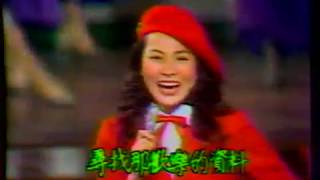 一道彩虹120分鐘 P2