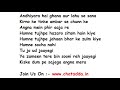 O Ri Chiraiya Full Song Lyrics | Satyamev Jayate