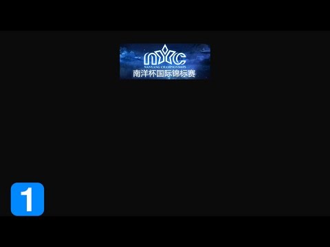 Highlights Vega Squadron vs $5JuNGz$ - Nanyang Championships