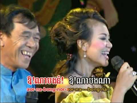 Reymeas dvd vol 51 3 karaoke song