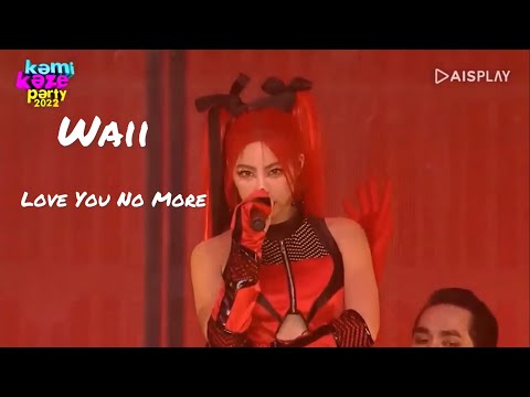 Waii - ไม่รักเธอ ( Love You No More )KAMIKAZE PARTY 2022 CONCERT