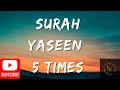 5 Times Surah Yasin Beautiful Recitation Surah Yaseen Full 5 Times سورۃ یس