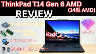 [問卦] Thinkpad要買X1C還是T系列？