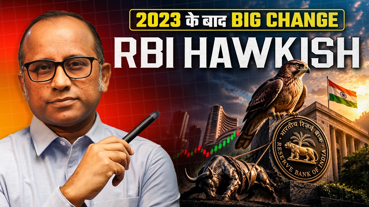 RBI Policy : 'Calibrated Tightening' सुनते ही Market धड़ाम से गिरा  #nifty #bulltrack