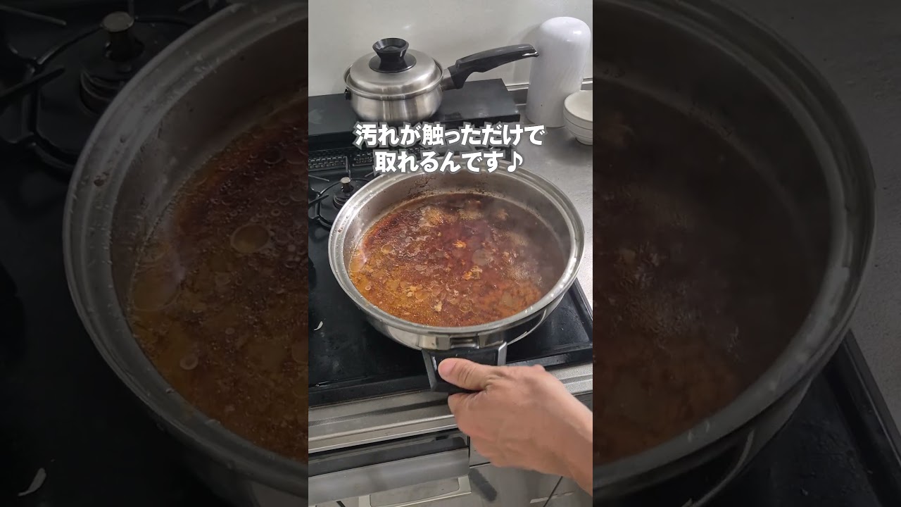 後片付けまで楽なのがステンレス鍋