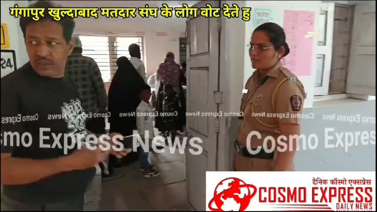 गंगापुर खुल्दाबाद मतदाता संघ में 73% 45 वोटिंग हुई और बुजुर्ग महिला और बुजुर्ग पुरुष विकलांग व्यक्ति सभी ने बढ़-चढ़कर हिसा लिया और अपना वोट डाला