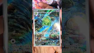 Un Jour, Une Carte Pokémon | Épisode 65 | Méios l'œuvre d'art #pokemon #cartepokemon #pokemoncards
