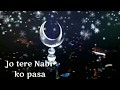 Jo Tujko Pasand Hai Mujhe Aisa Banda Bana Mere Maula