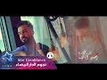 علي جاسم - اصير الك (حصرياً) | 2018 | (Ali Jassim - Asyr Ilk (Exclusive علي جاسم - اصير الك (حصرياً) | 2018 | (Ali Jassim - Asyr Ilk (Exclusive
