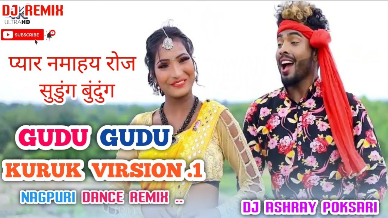 Gudu Gudu कुरुख सॉन्ग | Nighay Enghay Pyar Manja Suru | New Nagpuri Dj Remix Song 2024 | Dj Ashray