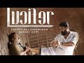 Lucifer Hindi Trailer 4K | Mohanlal Lucifer Hindi Dubbed Movies | Lucifer Full Movie in Hindi Dubbed