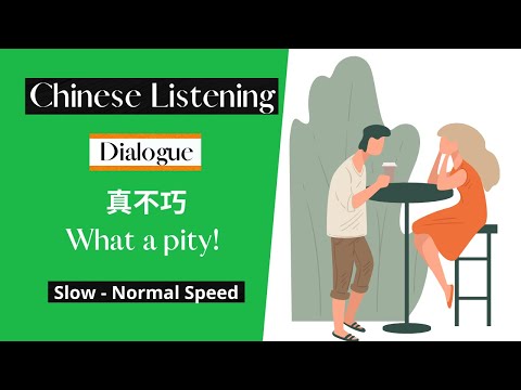 真不巧 | Chinese Short Dialogue Listening for beginner level | Slow- Normal Speed Chinese Listening
