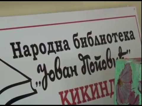 Aktuelnosti Dečijeg odeljenja biblioteke