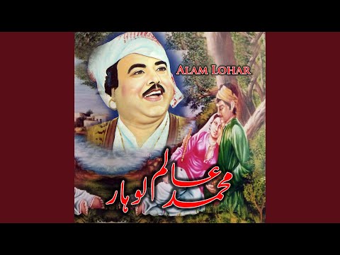 Jherrian Lehn Udariyan