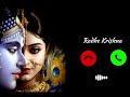Radhe Radhe Ll Sms Ringtone Ll Notification Ringtone Ll Radhe Krishna Ringtone Ll Love Ringtone Ll