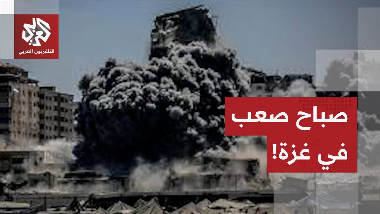 صباح صعب في غزة.. تعرف على تفاصيل عمليات الاحتلال في مدينة غزة مع مراسل التلفز