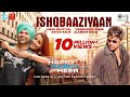 Ishqbaaziyaan Official Song - Happy Hardy And Heer | Himesh Reshammiya,Sonia | Jubin,Harshdeep,Asees