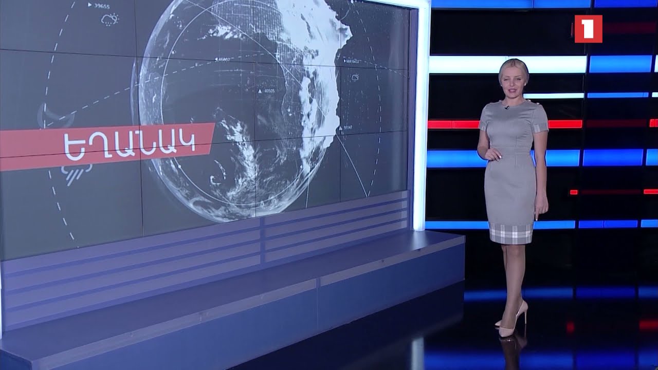 Սեպտեմբերի 23-ի եղանակային կանխատեսումները