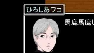 友達の青鬼実況が割と面白かったから編集してみた