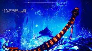 Maneater [GamePlay] 4
