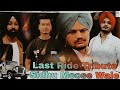 Last Ride Tribute SidhuMooseWalaOfficial RIP Of LEGEND Rajdeep Rahul Ginni Music Hospital