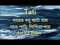 Tati Coke Studio Bangla Season 3 Arnob Oli Boy Jaya Ahsan Gonjer Ali Tati গায়ের বধ�