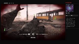 BF5
