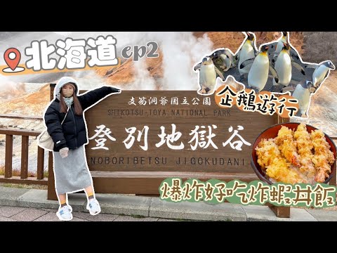 燈別