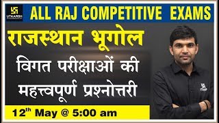 Important Question of Previous Exams | Raj. Geography | All