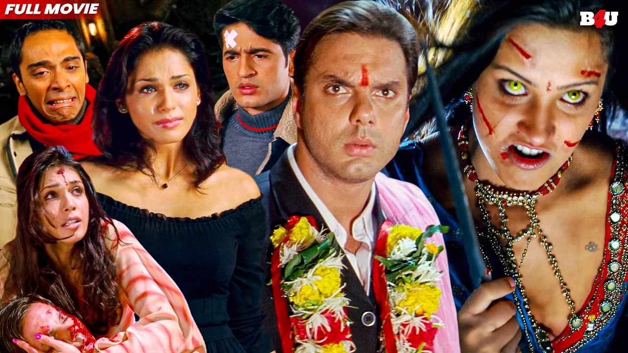 बॉलीवुड की सबसे खौफनाक हॉन्टेड सस्पेंस थ्रिलर हिंदी 