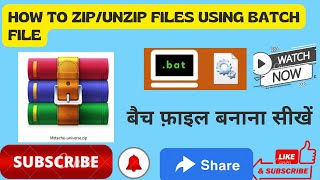How to ZIP/UNZIP files Using Batch file|How to Create .bat file| How to extract zip files on your PC