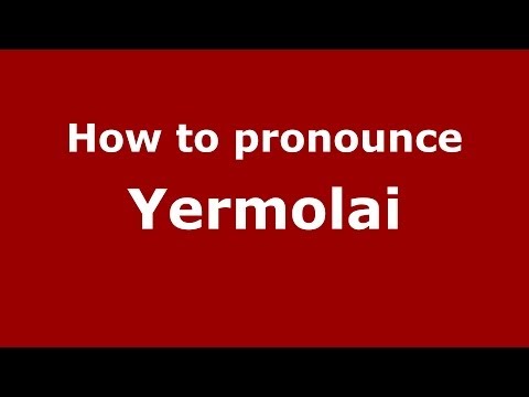 How to pronounce Yermolai (Russian/Russia) - PronounceNames.com