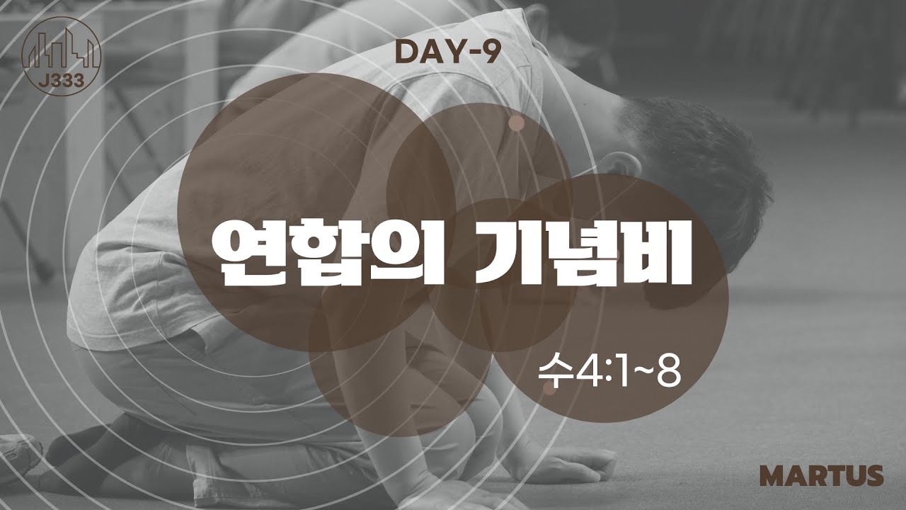 유투브 썸네일