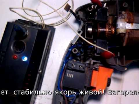 Очень простой и надёжный прибор для проверки якорей электроинструмента