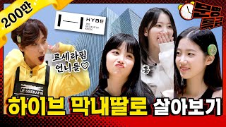 [影音] 230504 YouTube 文明特急 E289