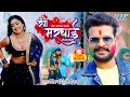 Jija Tohar Rang Ritesh Pandey 2022 Rang Marchai Lekha Lage Jija Tohar Rang Video
