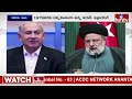 LIVE | మిడిల్ ఈస్ట్ మంటలకు కారణం ఇదే | Iran Israel Conflict | hmtv - Video