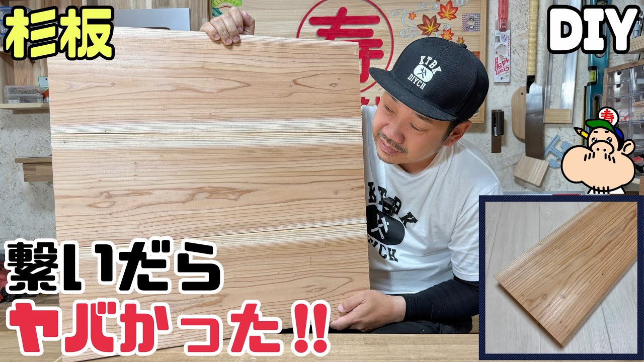 YouTubeサムネイル