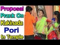 Proposal Prank On Traditional Girl In Temple Telugu Pranks Telugu Waala