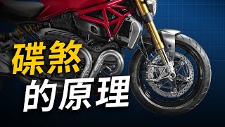 [問卦] 為啥貨車都用鼓煞