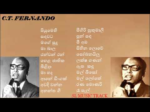 C.T. Fernando Best songs collection