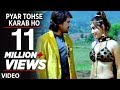 Pyar Tohse Karab Ho (Full Bhojpuri Song) - Feat ...