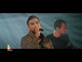 Kendji Girac - "Dans mes bras" en duo avec Dadju (Basique, le concert)