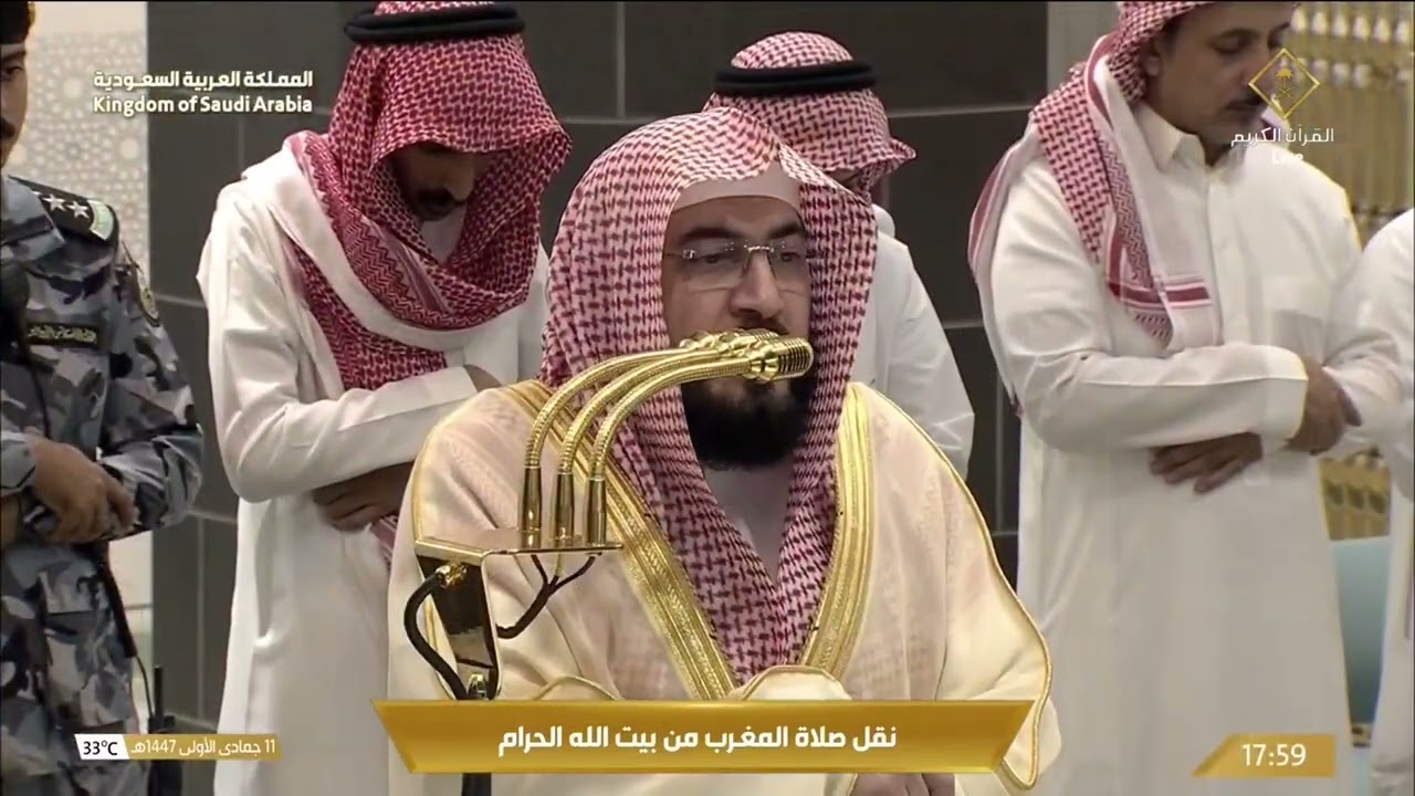 صلاة المغرب في المسجد الحرام بـ مكة المكرمة - تلاوة الشيخ د. بندر بليلة