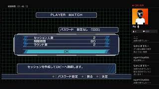 オラタン　プレマ対戦はっじめるよ～